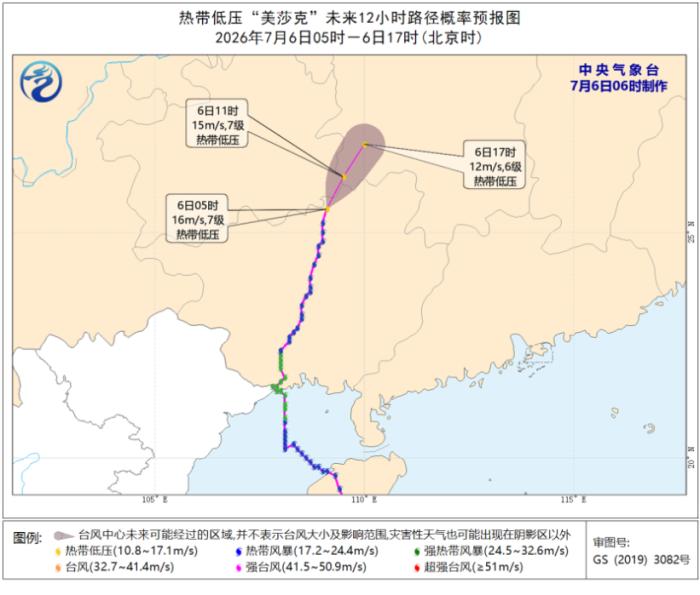 赛事深度解读，洞悉比赛脉络 - 雷速