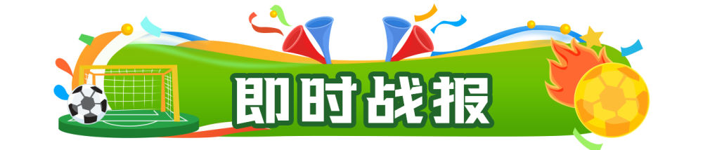 赛事深度解读，洞悉比赛脉络 - 雷速